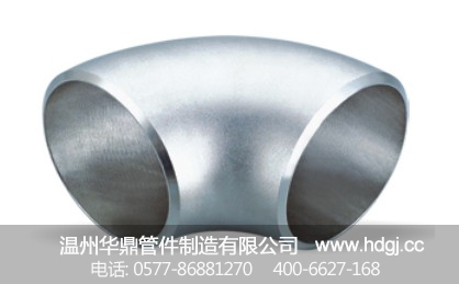 不銹鋼彎頭,180度彎頭管件生產(chǎn)標(biāo)準及材質(zhì)